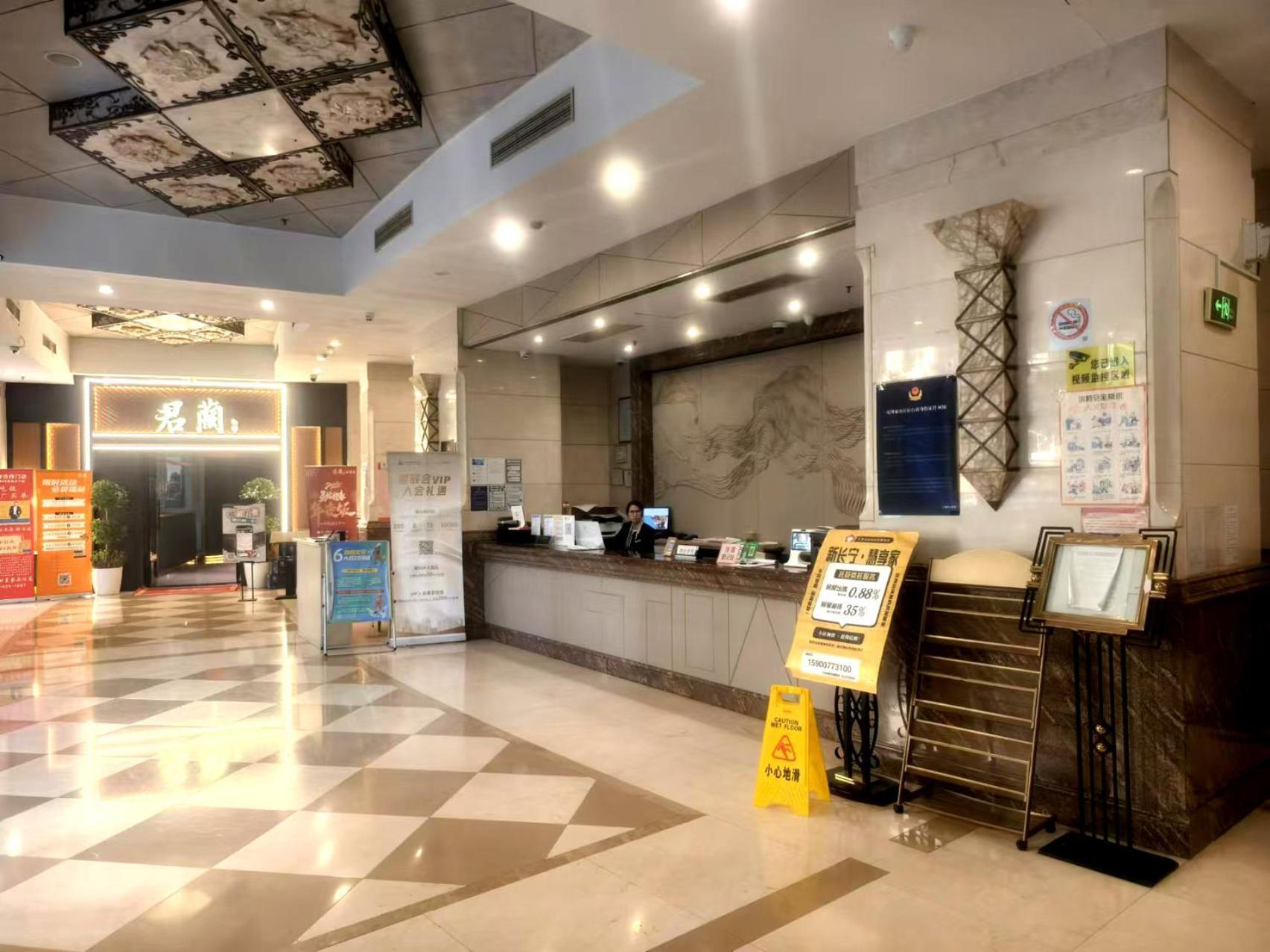 Xinshikong Apartments- Abest Zhongshan Park No.1 Shanghai Exteriör bild